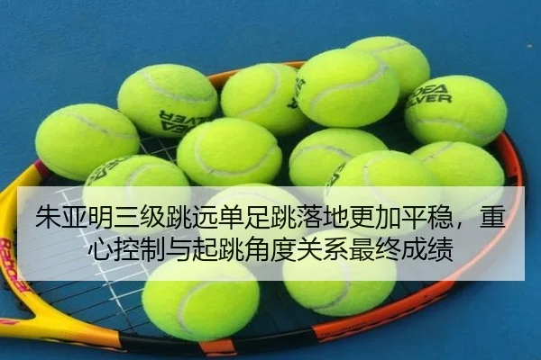 zhu-ya-ming-san-ji-tiao-yuan-dan-zu-tiao-luo-di-geng-jia-ping-wen-zhong-xin-kong-zhi-yu-qi-tiao-jiao-du-guan-xi-zui-2-670.jpg