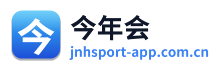 今年会 Logo